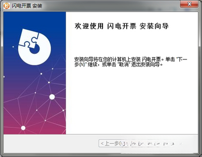 ���翪Ʊ��ͼ0