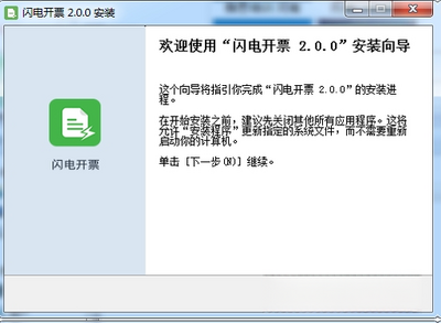 ���翪Ʊ��ͼ1