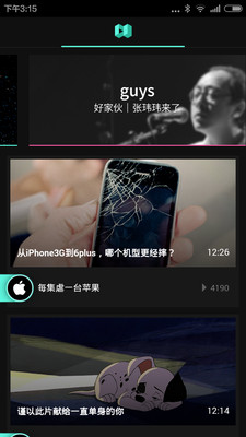 Ditto(剪贴板增强工具)截图