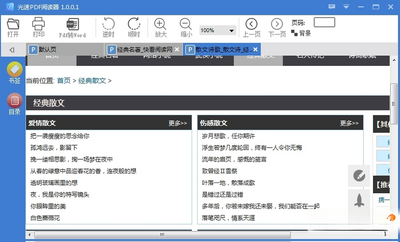 ����PDF�Ķ�����ͼ1