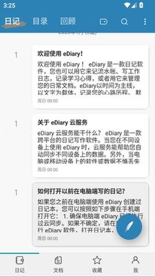eDiary(�����ռǱ�)��ͼ1