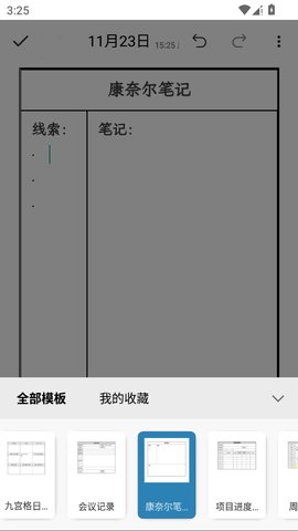 eDiary(�����ռǱ�)��ͼ