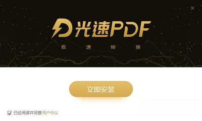 ����PDFת������ͼ0