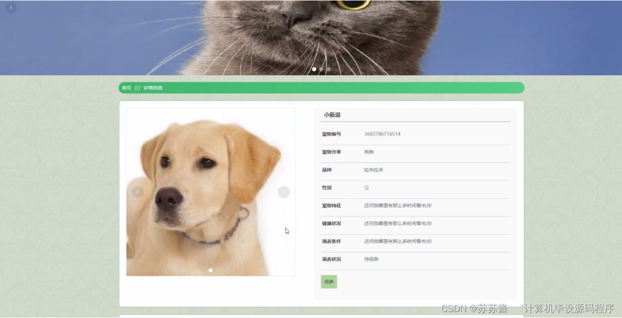 PawView ��׿�� ����Ӱ��������� ��ͼ