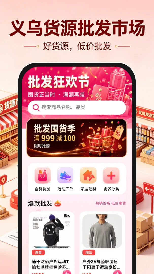 ���ڻ�Դ�����г���ͼ