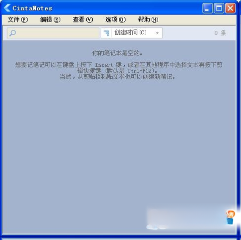 CintaNotes��ͼ