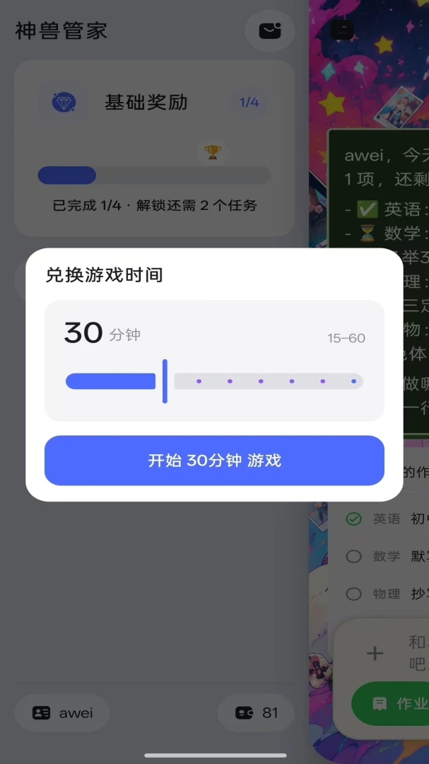 ���޹ܼ�-���Ӷ˽�ͼ