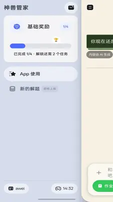 ���޹ܼ�-���Ӷ˽�ͼ4