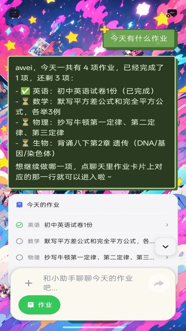 ���޹ܼ�-���Ӷ˽�ͼ