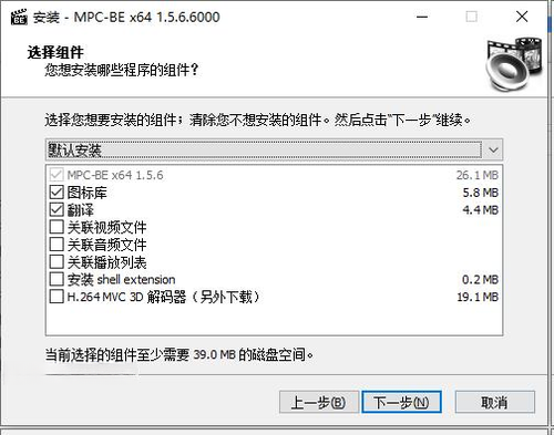 MPC-BE(Media Player Classic - Black Edition)��ͼ
