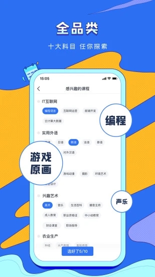 ̶�ݿ��ð�׿��APP�ʴ�����ͼ