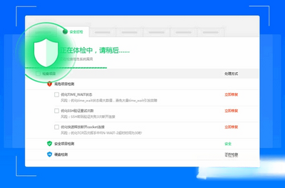 С����Ӧ�ý�ͼ2