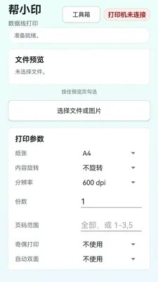 ��Сӡ��ͼ0