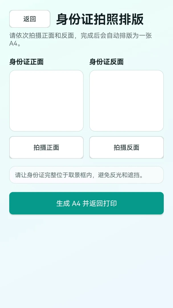 ��Сӡ��ͼ