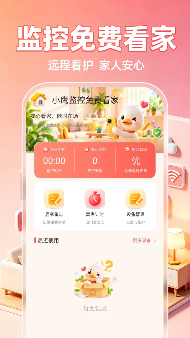Сӥ�����ѿ��ҽ�ͼ