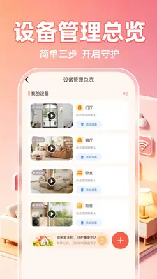Сӥ�����ѿ��ҽ�ͼ2