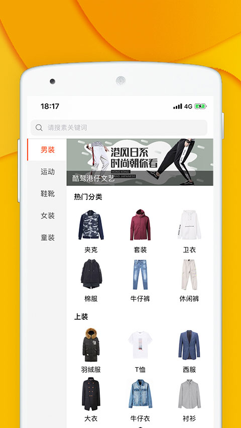 青创网截图