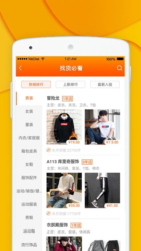 青创网截图