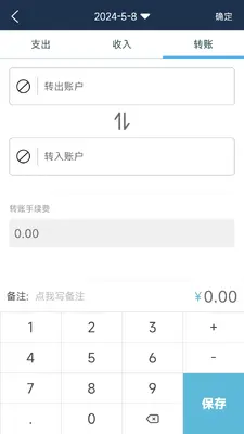 ���׼��˽�ͼ2