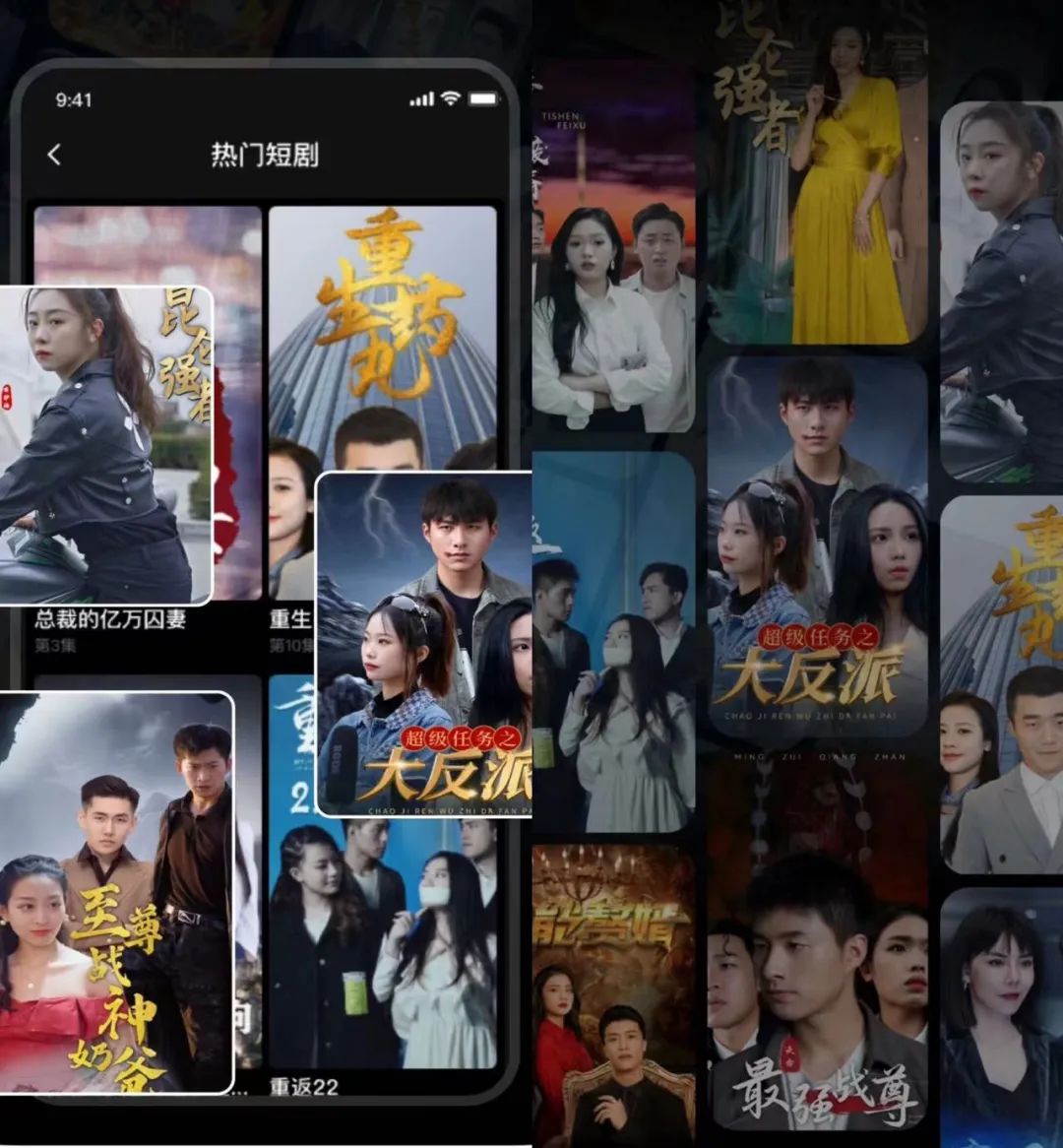 闲余翻升 安卓版 短剧推广 操作界面截图