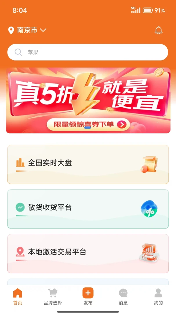 盘启截图