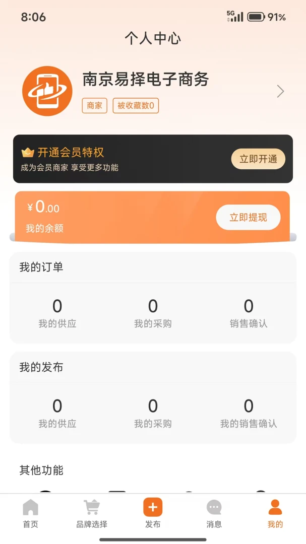 盘启截图