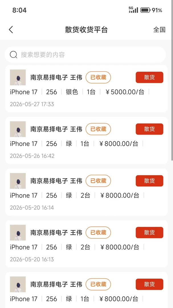 盘启截图