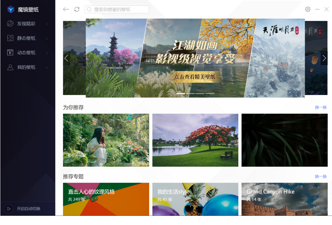 ��Ѷħ����ֽ ��׿�� ����չʾ