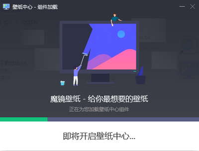 ��Ѷħ����ֽ��ͼ4
