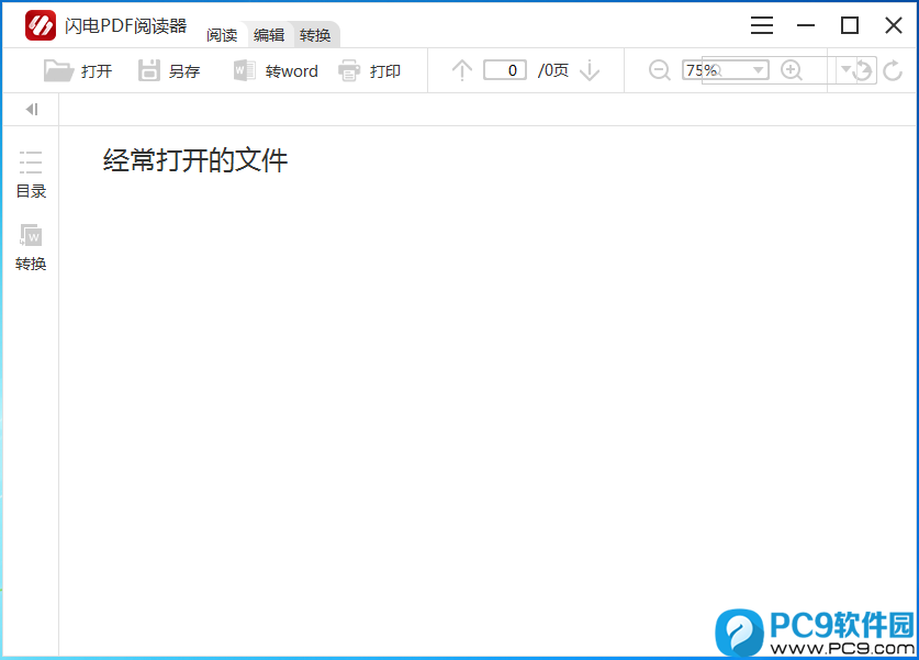 ����PDF�Ķ��� ��׿�� �������� ��ͼ