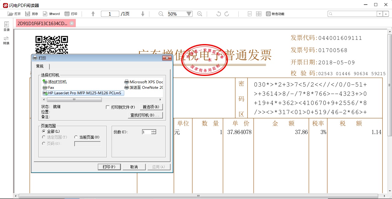 ����PDF�Ķ�����ͼ