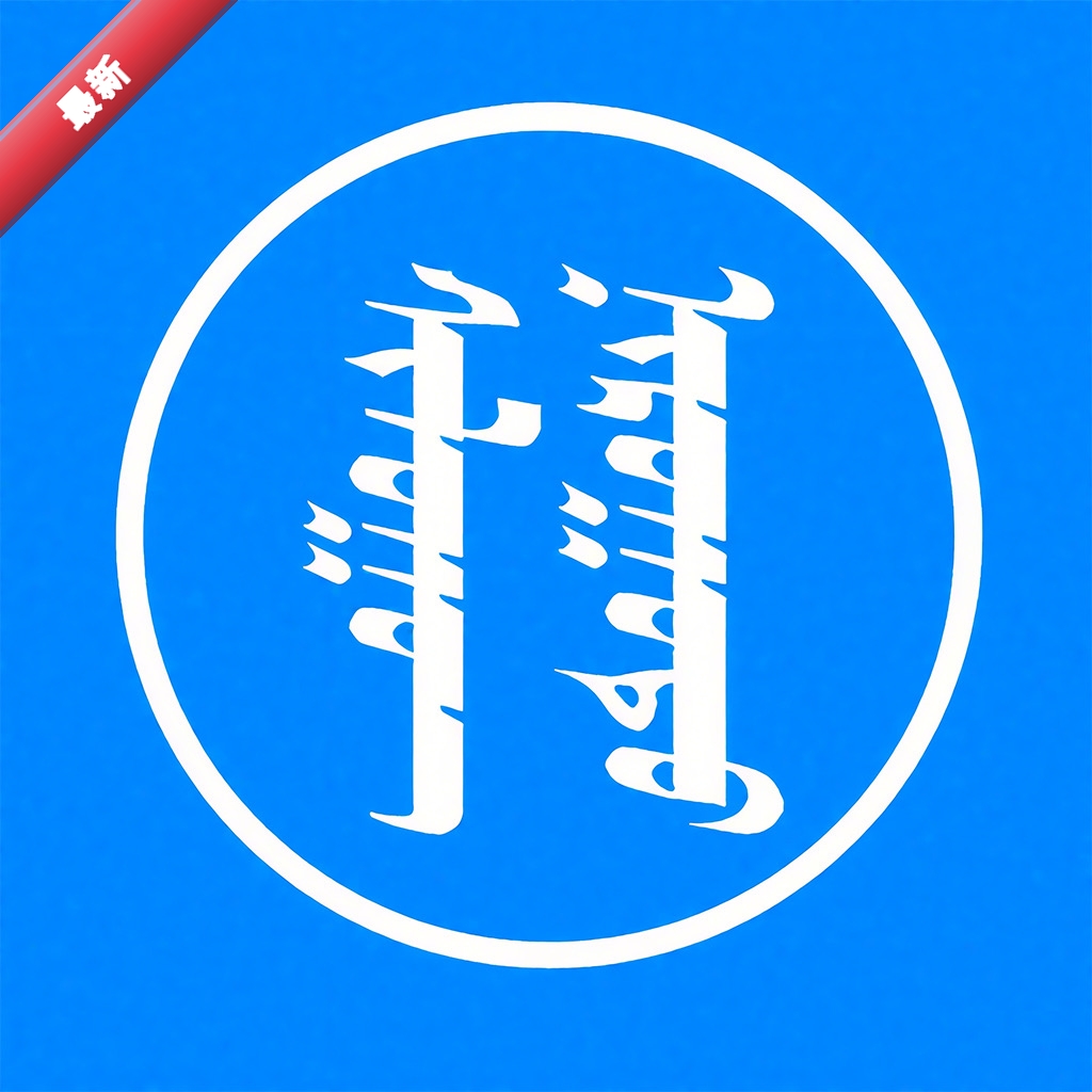 Ѷŵ�ɹ������뷨4.0.4 �������빤��