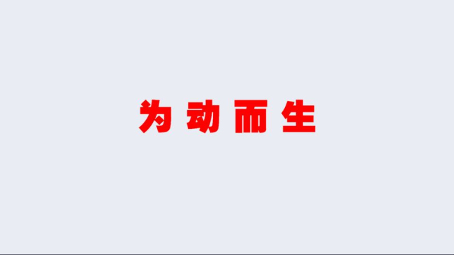 �˶�����ʦ�ý�ͼ