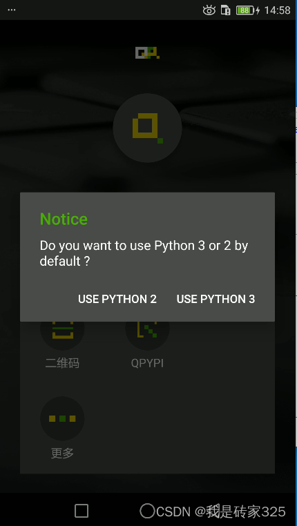 Python ��׿�� �ֻ�����������н���