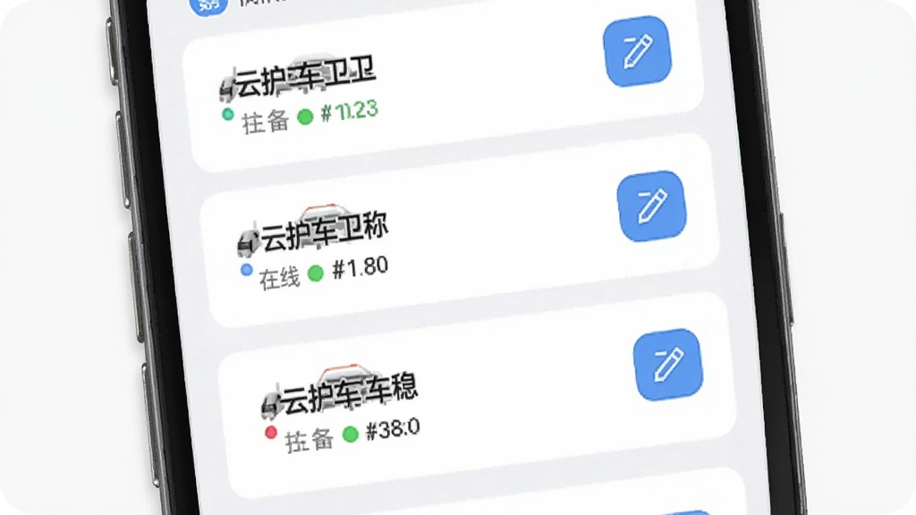 ��������Ϊ�ֻ�Ӧ���ڵ��豸�����б�ҳ�棬��ʾ