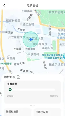 云护车卫截图2