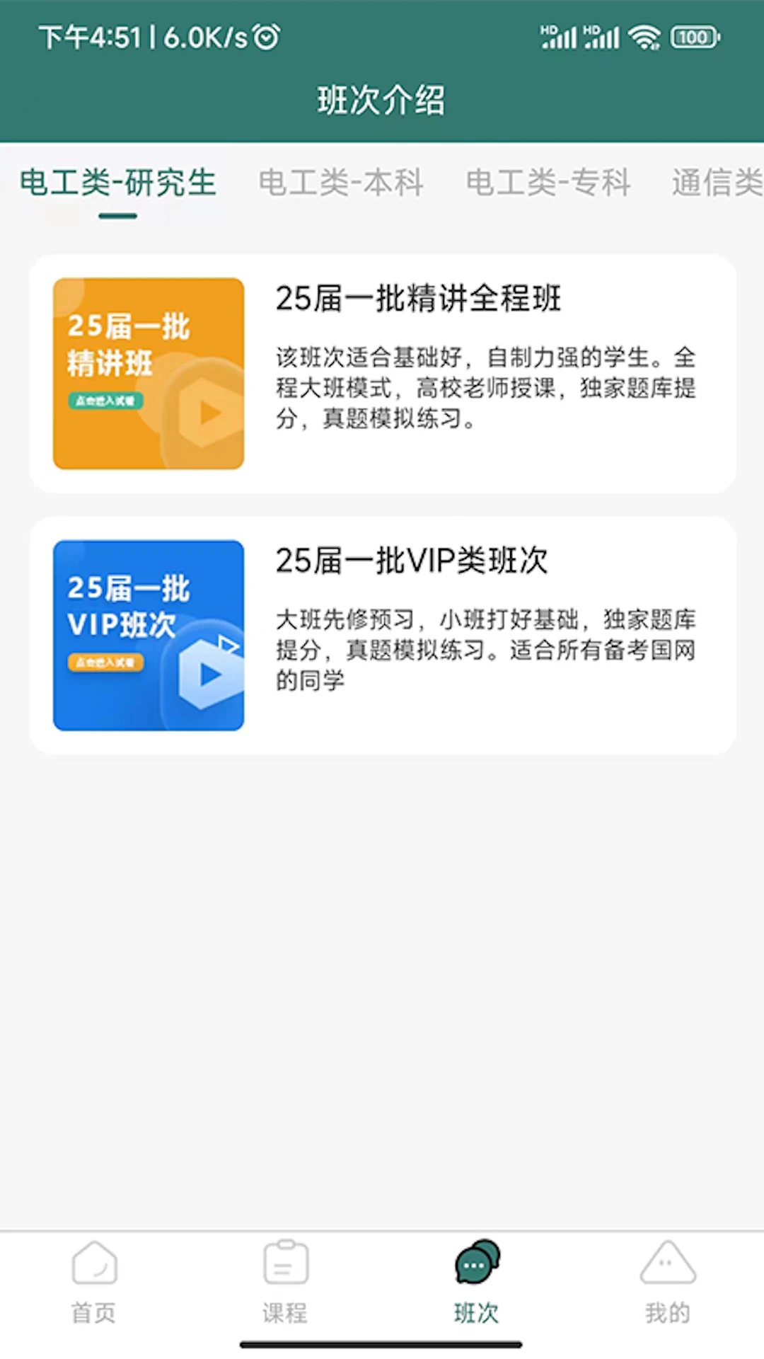 ���е�����ͼ