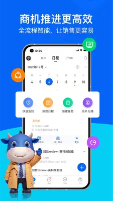 ������CRM��ͼ1