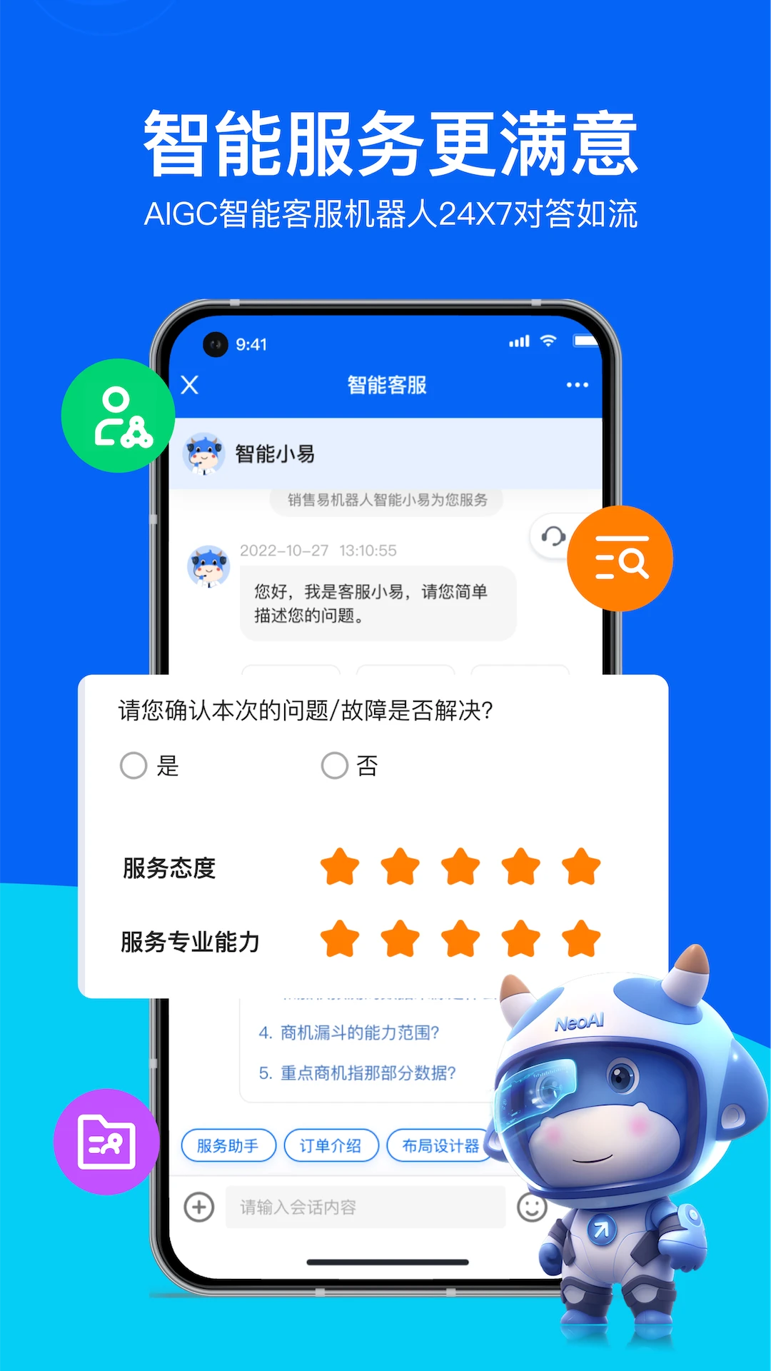 ������CRM��ͼ