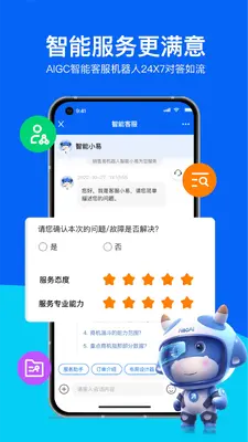 ������CRM��ͼ3