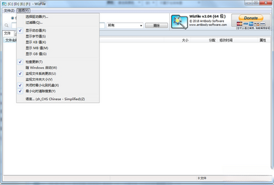 WizFile(�ļ���������)��ͼ2