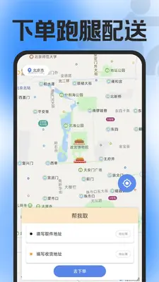 �����ڰ����ͽ�ͼ0