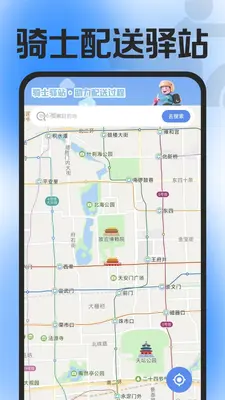 �����ڰ����ͽ�ͼ2