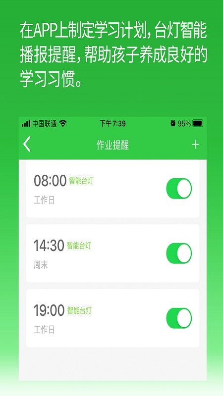 ������ҵ��׿���������⹦�ܽ����ͼ