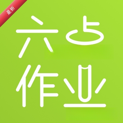 ������ҵ2.6.4.144 ��ҵ����