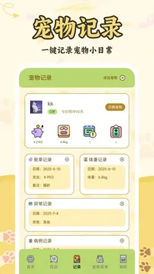 è���˽�����������ͼ2