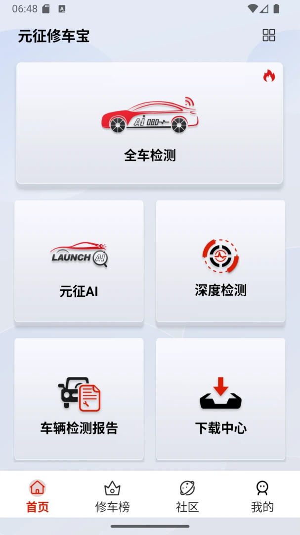 Ԫ���޳�����ͼ