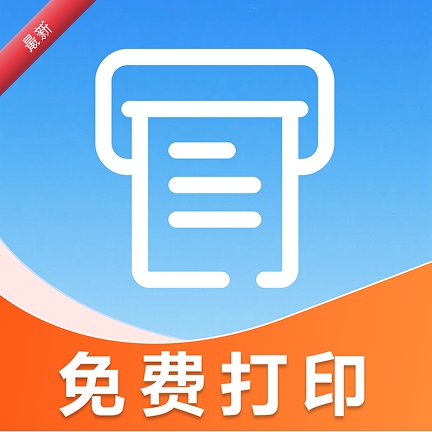 ������Ѵ�ӡ1.0.0 �ֻ���ӡ����