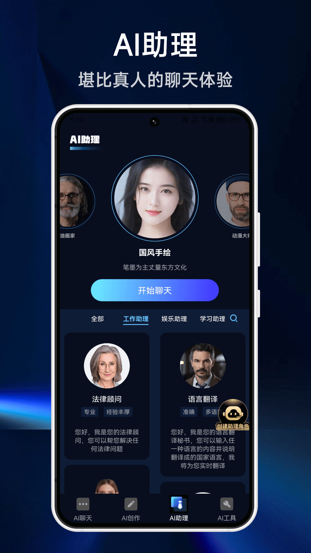 Chat bot�����ʦ��ͼ