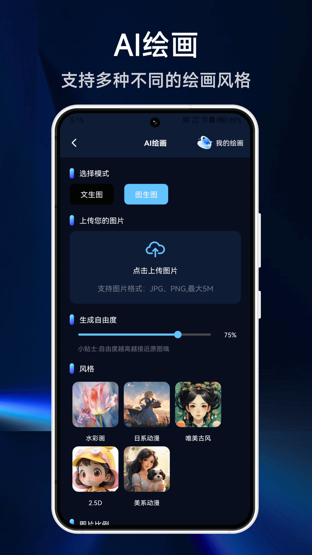 Chat bot�����ʦ��ͼ